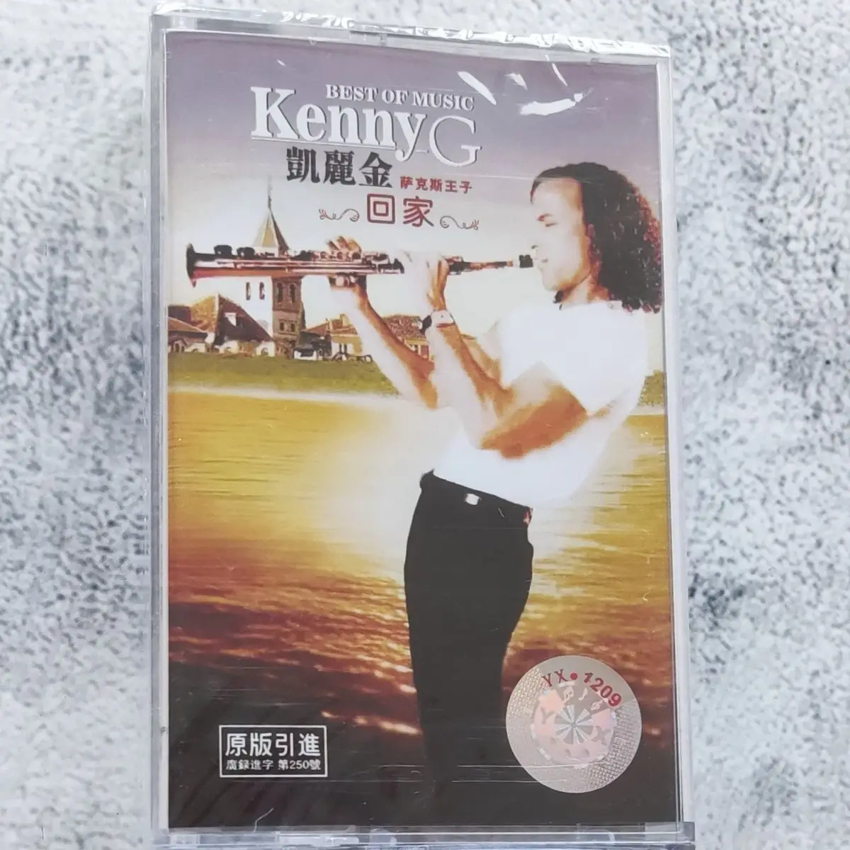 

Nostalgic Instrumental Cassette, Saxophone Melody, Brand New Sealed with Lyrics, for Vintage Recorder, Classic Melody