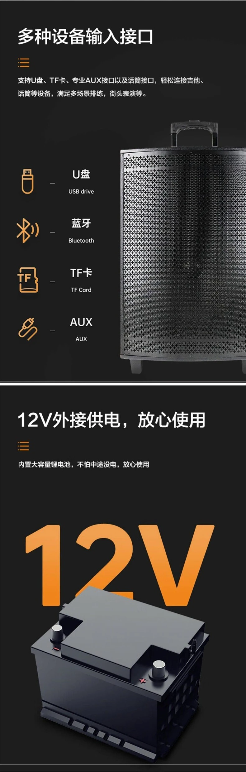 صوت رقص مربع، مكبر صوت متنقل للأداء الخارجي للكاريوكي المنزلي، مع ميكروفون لاسلكي