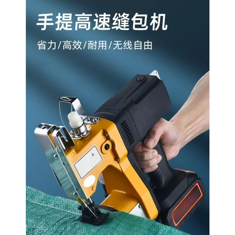 Portable sealing sewing machine Automatic sealing machine Household bag stitching needle and thread chain sewing