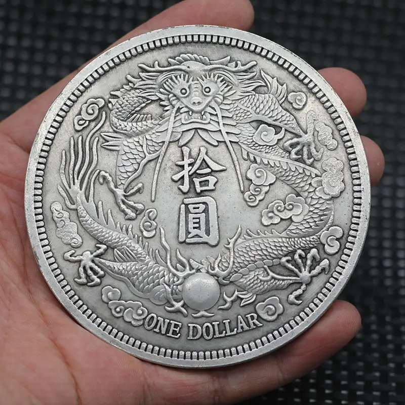 يوان داتو لونغ يانغ شوانتونغ ثلاث سنوات اختيار جولة عشرة يوان كبير الفضة يوان Diameter8.8cm عرض خاص #2