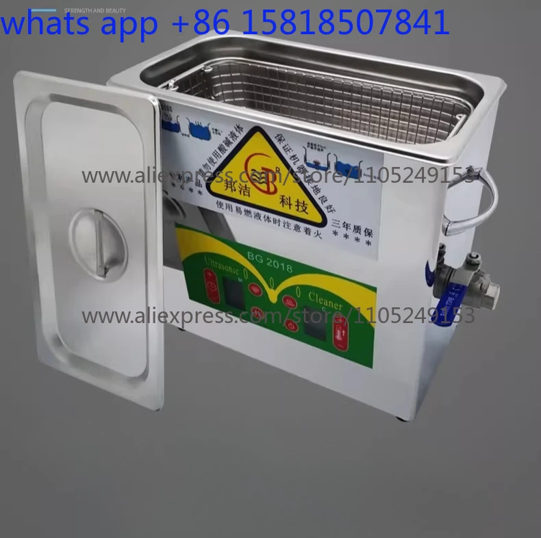 

Industrial Ultrasonic Cleaner BG-03C Auto Parts Hardware Circuit Board Laboratory Stainless Steel Cleaner