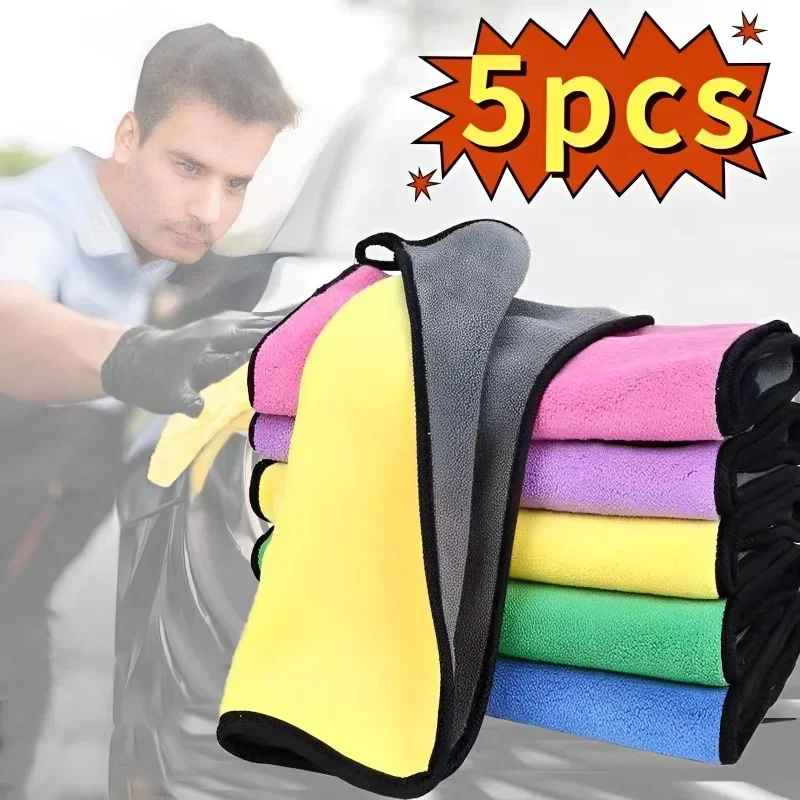 5PCs Microfiber Towel Thicken Car Wash Cloth Car Detailing Washing Cloth Colorful Car Washing Cloth Auto Cleaning Accessories