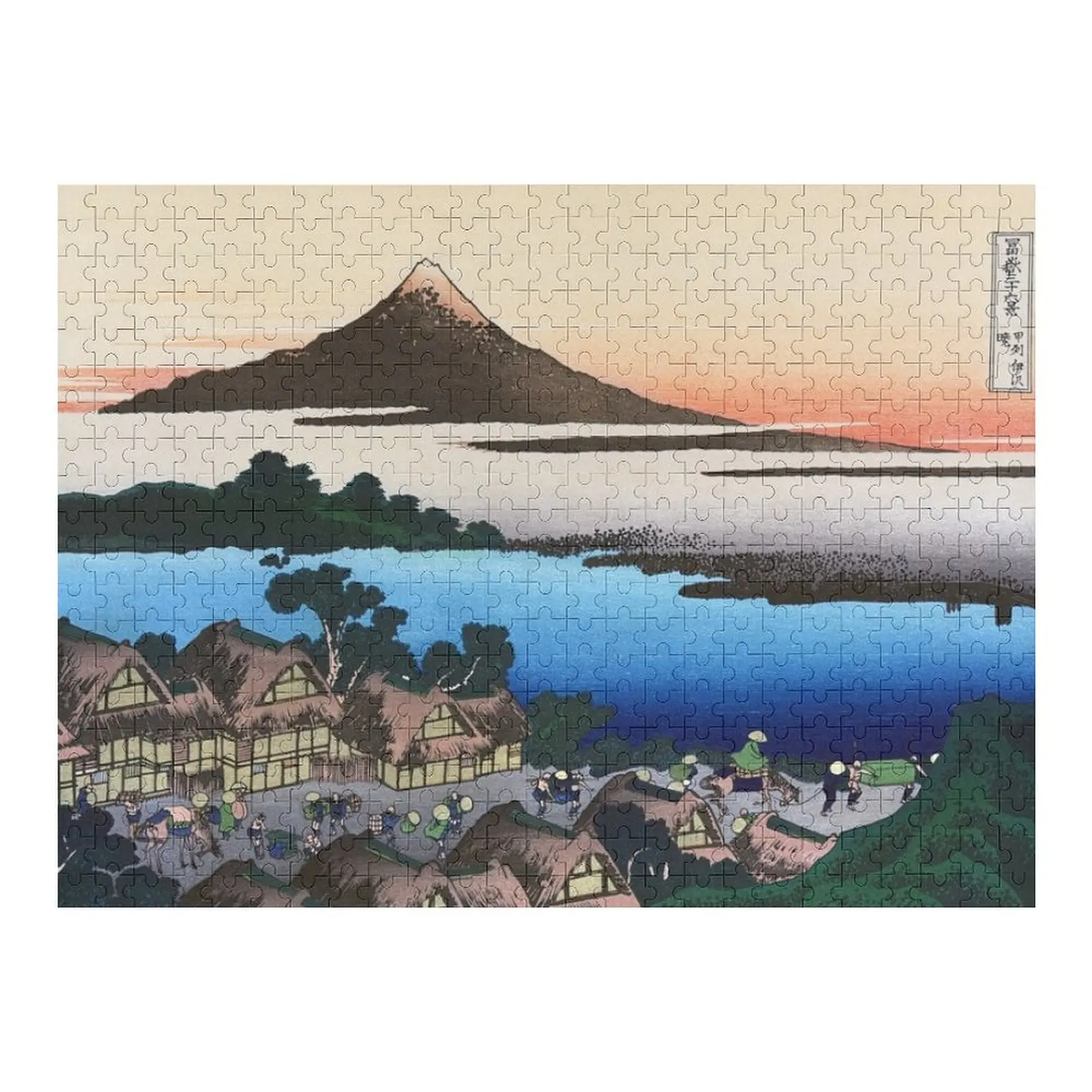 

Dawn at Isawa in Kai Province by Katsushika Hokusai Jigsaw Puzzle Custom Wooden Gift Puzzle