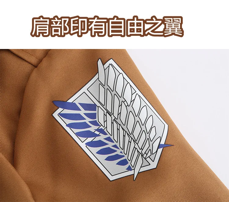 Scf138be2dcca45c2804f930826107ea6j - Attack On Titan UK Shop