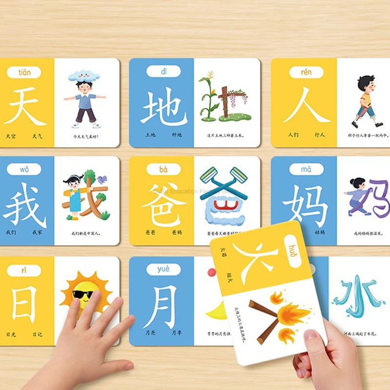 Chinese Pinyin Card Characters Picture Enlightenment Double Hanzi Learning Age Literacy Card Children's Kindergarten 100 Words