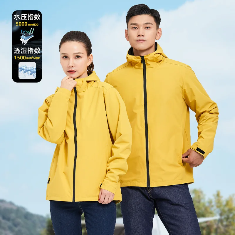 

Spring new thin jacket single-layer outdoor sports waterproof windproof mountaineering breathable jacket for men women