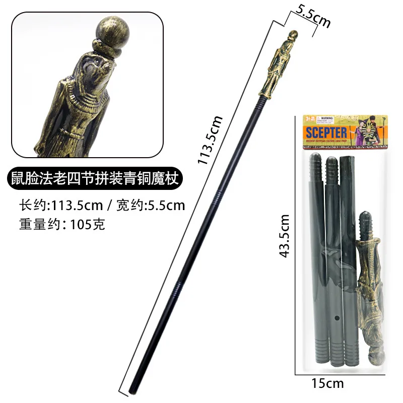 

Halloween Egyptian Staff Prop Costume Cane Plastic Cosplay Scepter Wizard Cane Mystical Walking Stick Durable Lightweight