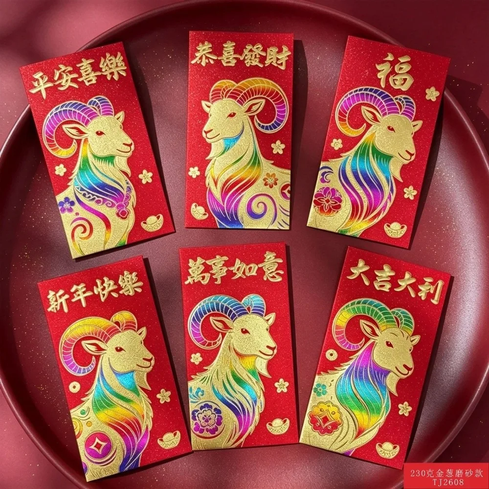 6PCS/Set Lucky Red Envelopes Chinese Style Gold Foil Design New Year Red Packets New Year Blessing 2027 Luck Money Bag