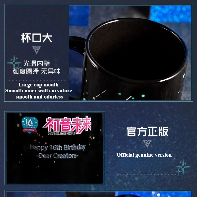 Kawaii Anime Cartoon Hatsune Miku Souvenir Around The 16th Anniversary Color Changing Mug Fashion Gift for Boys and Girls