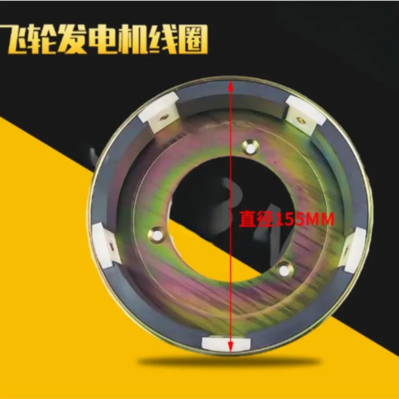 

Wind Cooled Diesel Engine Accessories 170/173/178/186FA/188F Electric Starting Flywheel Generator Coil