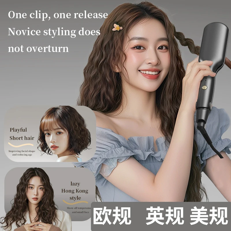 Small wave electric hair straightener and curler 10mm Small curling iron、Wool curling wand