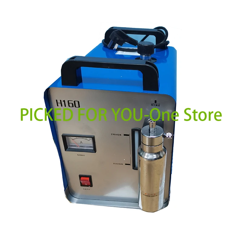 75L H160 Hydrogen Generator, Jeweler And Silversmith Hydrogen Welding Machine, Acrylic Flame Polisher 220V