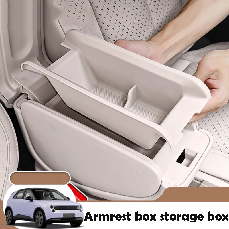 For Nio Firefly 2025 2026 Car Center Console Glove Compartment Silicone Storage Box Storage Compartment Car Interior Accessories