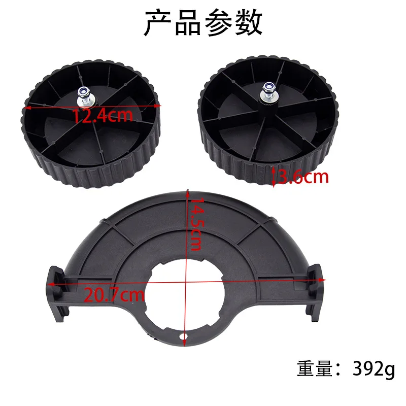 For , household small lawn mower auxiliary wheels, multi-functional weeding Lll