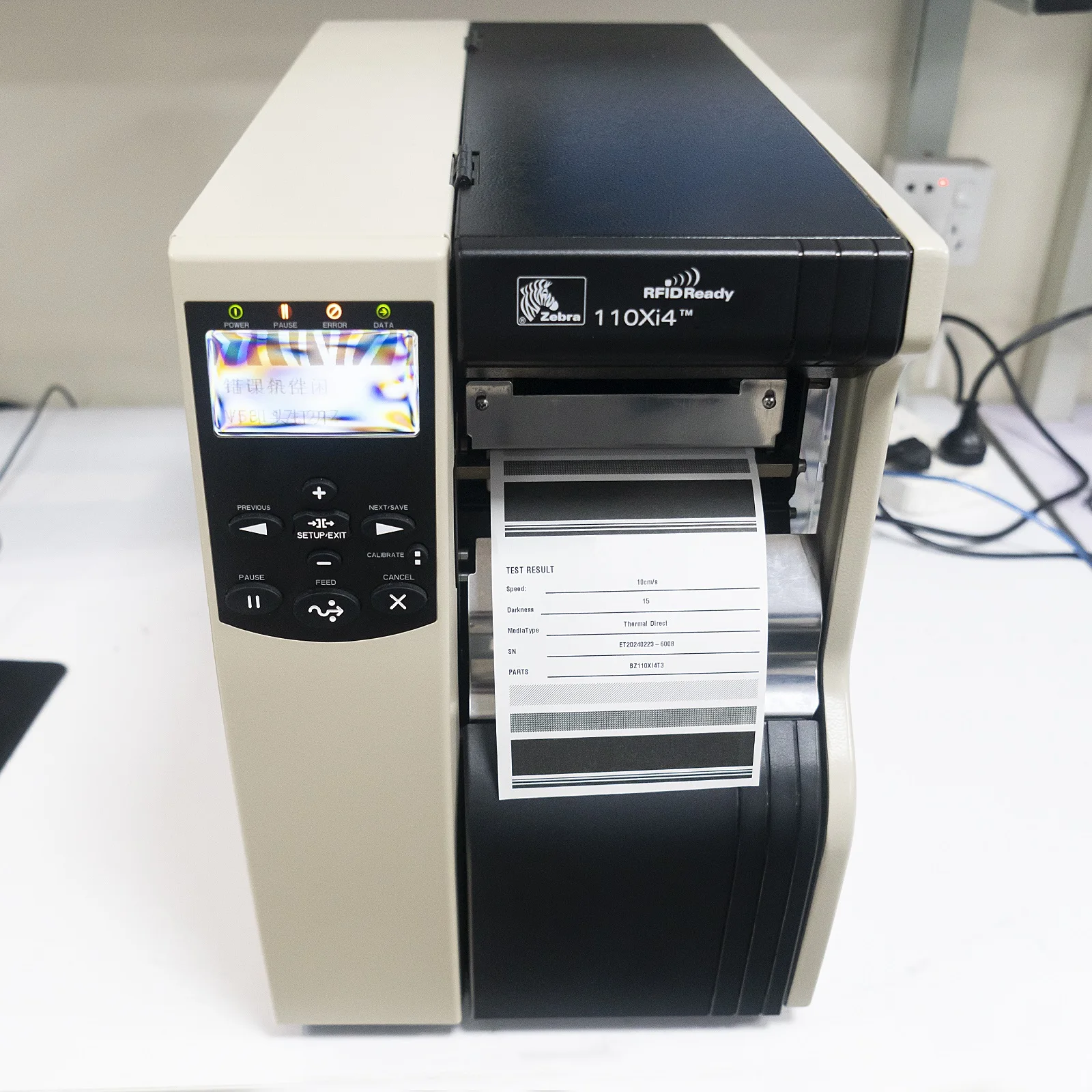 ✅ Testina di stampa termica da 300 dpi per testina di stampa Zebra 110xi4, P1004232 ✅