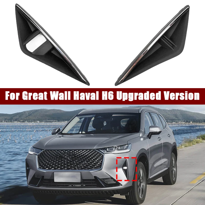 

For Great Wall Haval H6 Upgraded Version Car Fog Light Cover Black Bumper Fog Light Lamp Front Fog Lamp Frame Headlight foglight