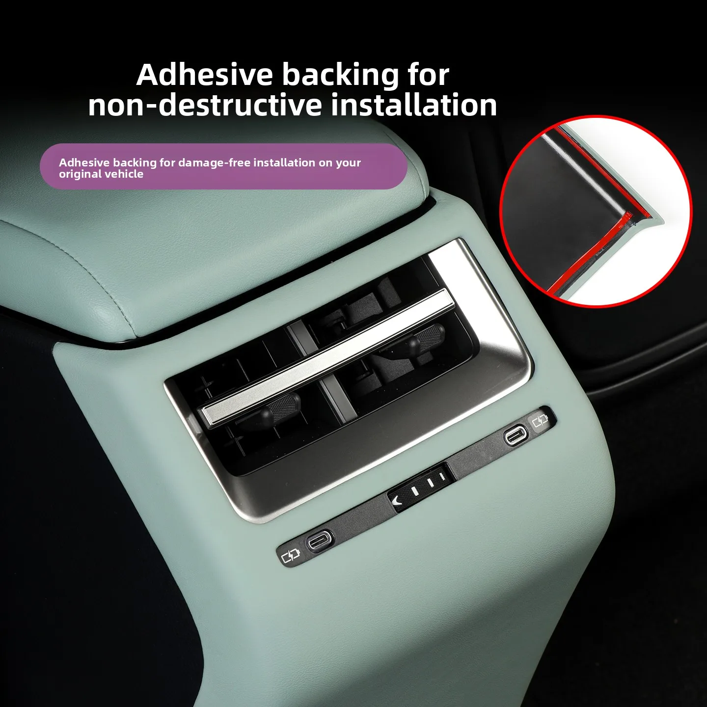 

For Lexus ES300h 2026 Rear Air Outlet Anti Kick Plate ABS Leather Wrapped Anti-scratch Protective Cover Car Interior Accessories