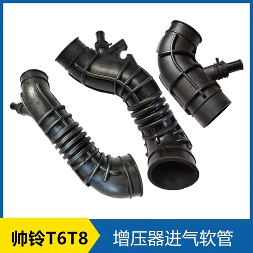 Manguera de entrada de aire para filtro de aire T6, tubo de entrada, colector de admisión de recogida T8, sobrealimentador de agua 1109020 P3010 1109020 P3030 P3036