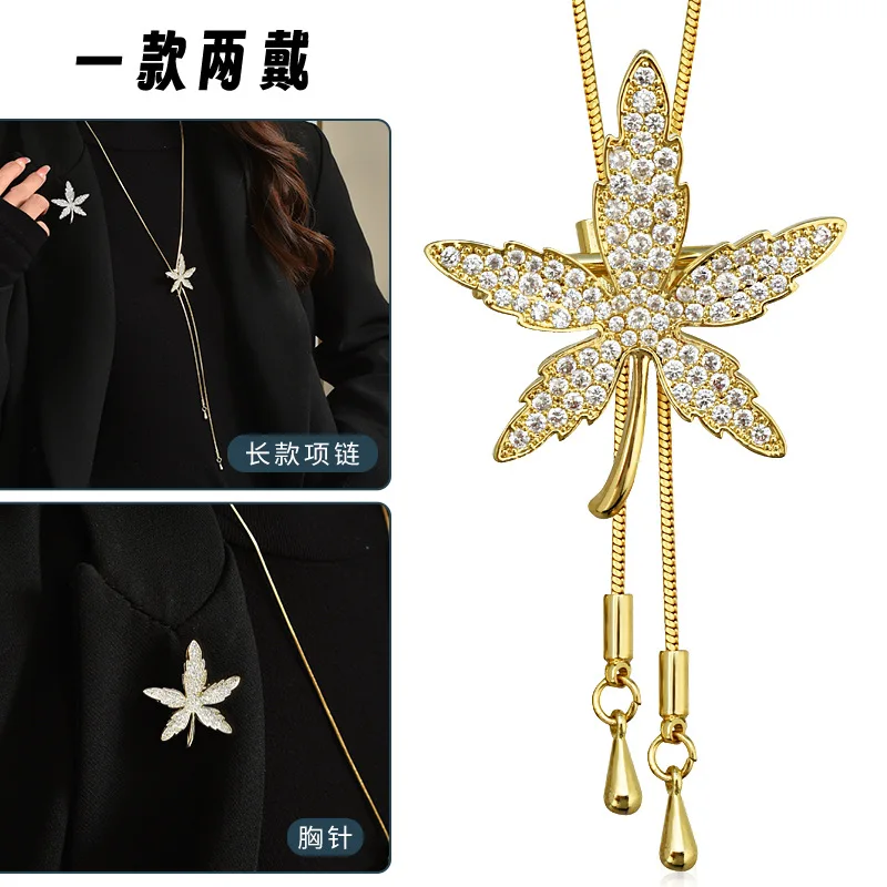 

Женские корсажи с двойным свитером и цепочкой, многофункциональное элегантное ожерелье с длинными листьями, модное ожерелье для одежды