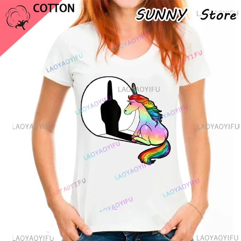 Sarcasm Shadow Middle Unicorn T Shirt Summer Women Men Humor Funny Cartoon Graphic Tshirts Novelty Fashion Streetwear Camisetas