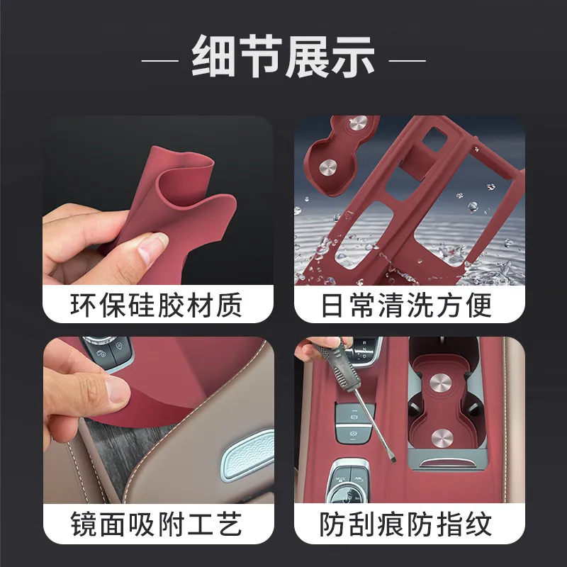 

Силиконовая защитная накладка для кнопок центральной панели управления и дверных кнопок Chery Arrizo 8