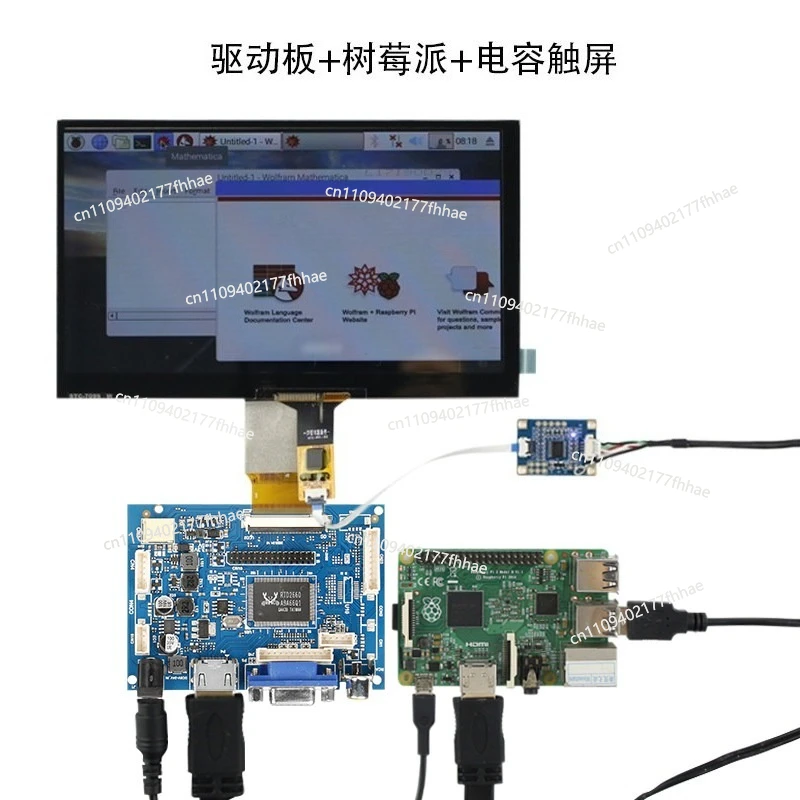 7/10 Inch IPS LCD Capacitive Touch Driver Board Kit Industrial Control Chassis Secondary Screen