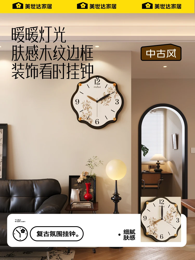 

New French vintage creative household wall clock