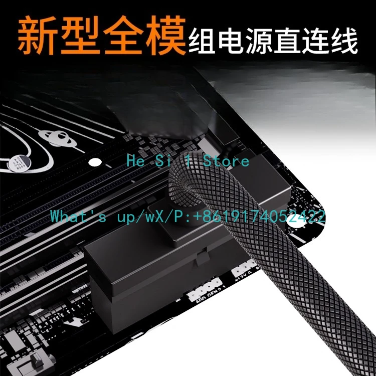 1PCS Straight main board 24PIN module line, super soft embossed line aijs full module line connected power supply line