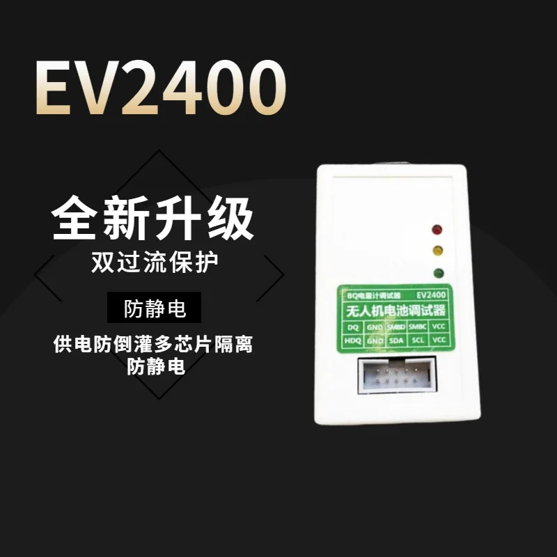 

EV2400 2300 Voltameter Chip Burning and Writing Tool UAV Battery Repair Unlock Communication Fully Compatible