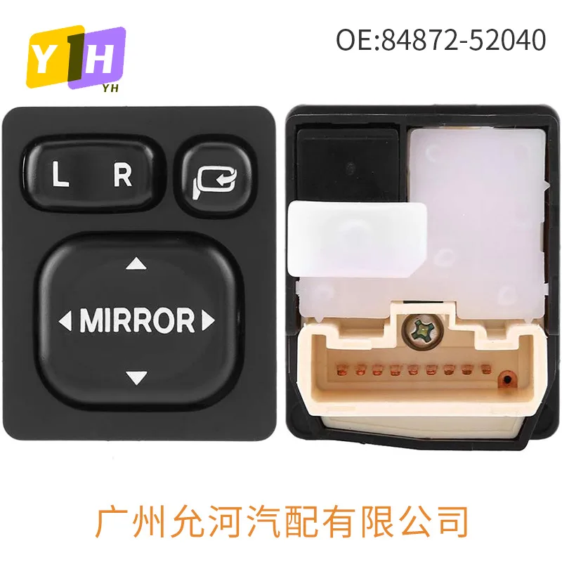 84872-52040 Suitable for Toyota Lexus Camry rearview mirror switch rearview mirror power switch