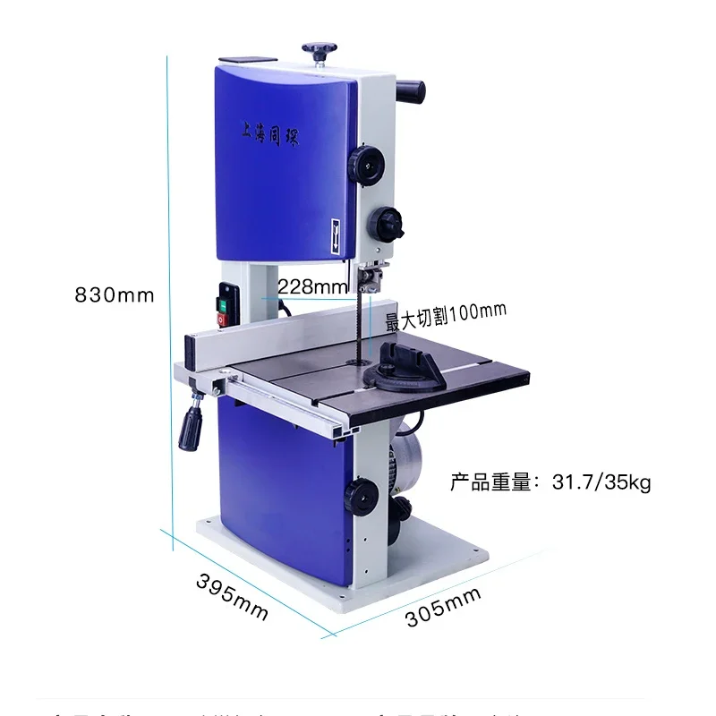 

10 "Vertical Wood Cutting Band Saw Wooden Saw
