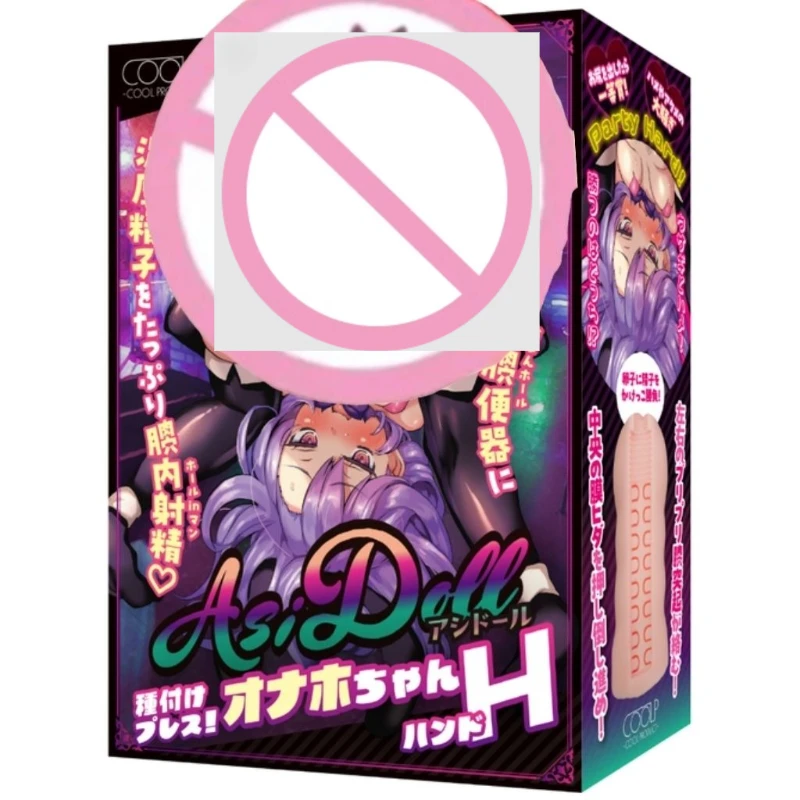 Giappone Coolp Anime Masturbatore maschile Gioco lento Giocattolo del sesso vergine per gli uomini Masturbazione realistica della bambola del sesso del culo della fica 	 Forniture per adulti