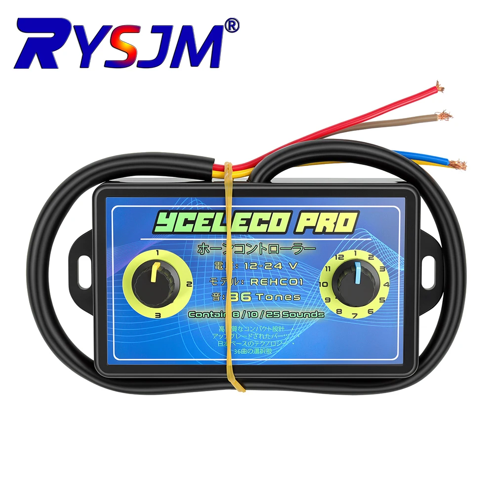 12V-24V Horn Controller 36-Tone Horn Controller Snail Horn Controller with Remote Control