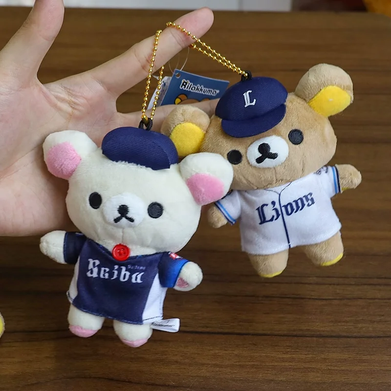 Japanese Cute and Easy Bear Baseball Team Member Pendant Plush Doll Toy Bear Backpack Hanger Keychain Girl Gift