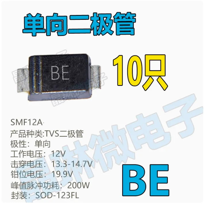 10pcs AX CAX diode patch TVS10V single and bidirectional transient voltage suppression diode SMF10A SMF10CA