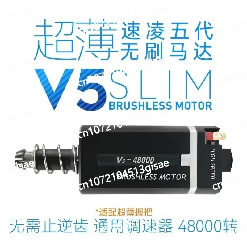 5th Gen Ultra-thin Brushless Motor, Long/Short Axis Programmable Motor, Adjustable Speed Electric Motor for DIY