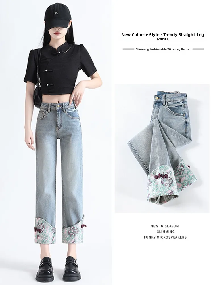 

Узкая версия с высокой талией, джинсы-трубы, женские весенние модные брюки 2024, новые прямые брюки на пуговицах в стиле ретро