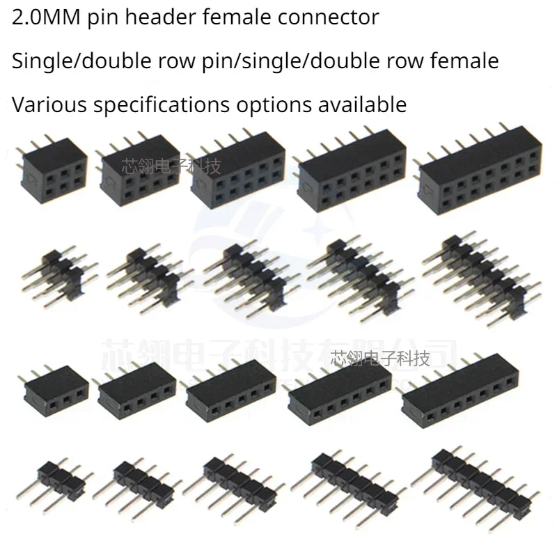 10 sztuk 2.0MM raster pojedynczy/dwurzędowy nagłówek pinowy i żeński nagłówek pionowa prosta wtyczka/gniazdo żeńskie 2/4/6/7/8/10/40P