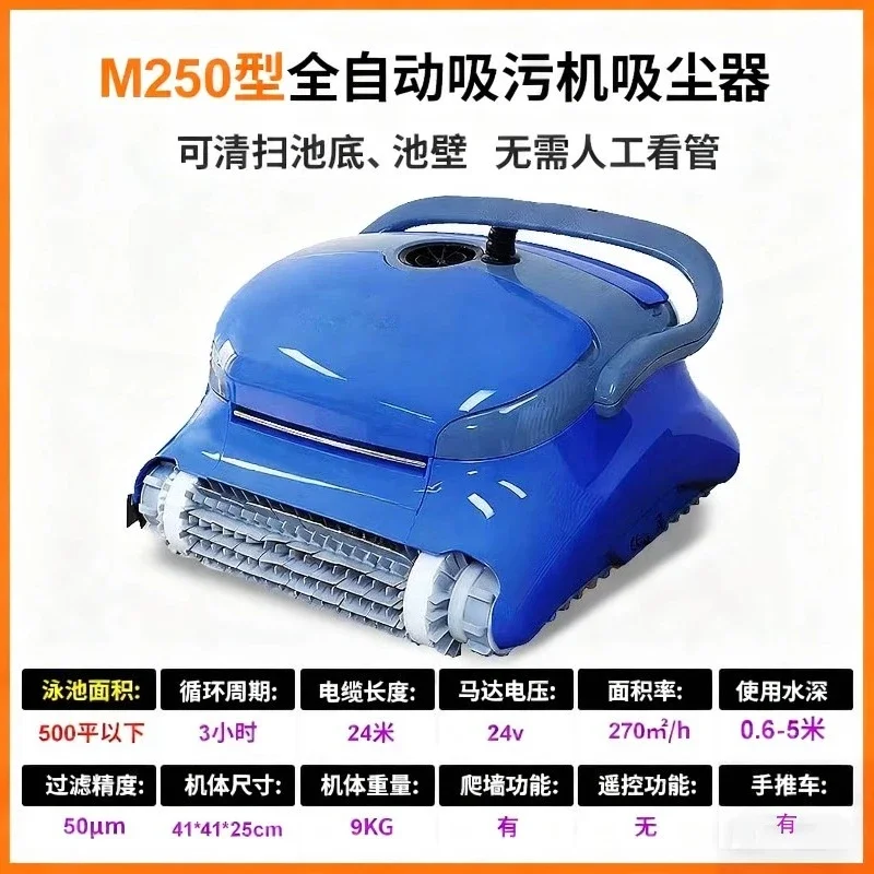 Swimming Pool Fully Automatic  Wall Climbing Vacuum Cleaner Cleaning Tool Landscape Pool Vacuum Cleaner view 6