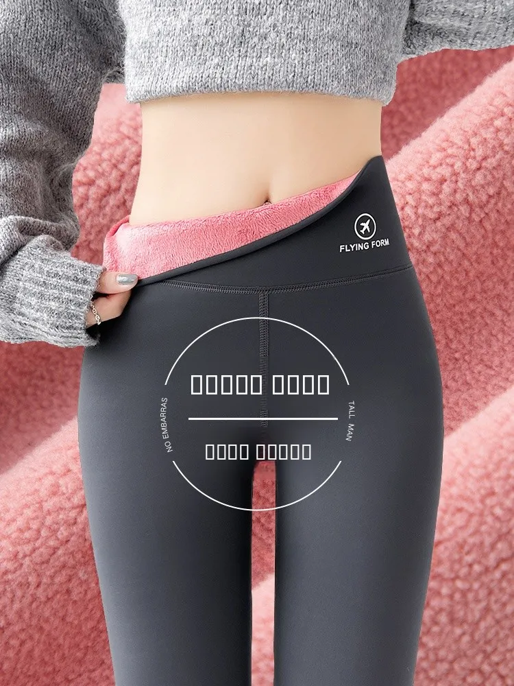 

Брюки для йоги с высокой талией для высоких женщин, осенне-зимние теплые брюки из искусственной кожи, женские брюки-ботфорты