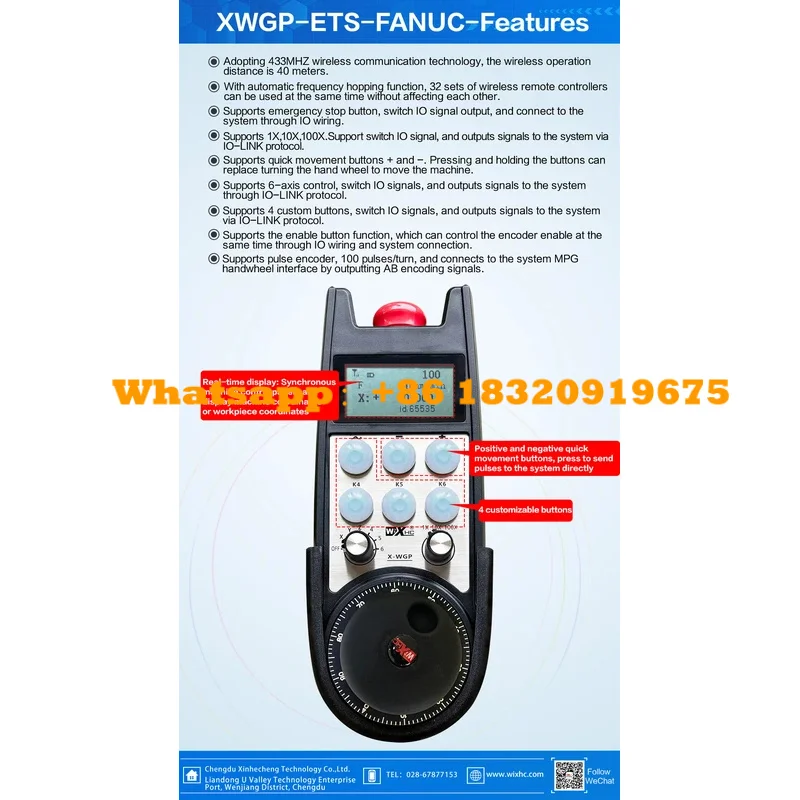 CNC Machine Tool 6 Axis Wireless Manual Pulse Generator Real Time Display the Workpiece's coordinate Special for FANUC system