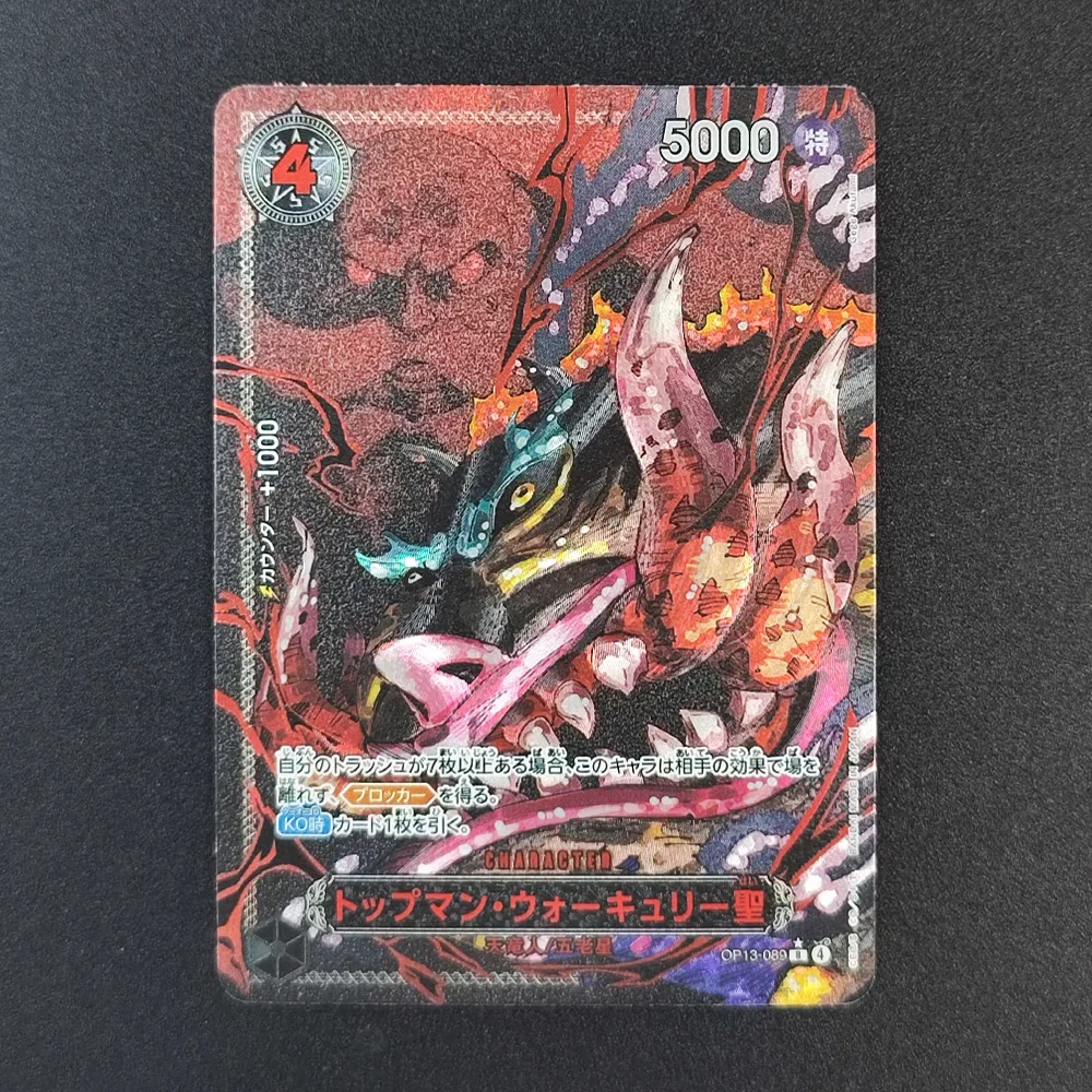 لتقوم بها بنفسك قطعة واحدة بطاقة OP13 خمسة كبار السن زحل Nusjuro Warcury StMarcus المريخ اليابانية 2025 OPCG مجموعة بطاقات أنيمي #4