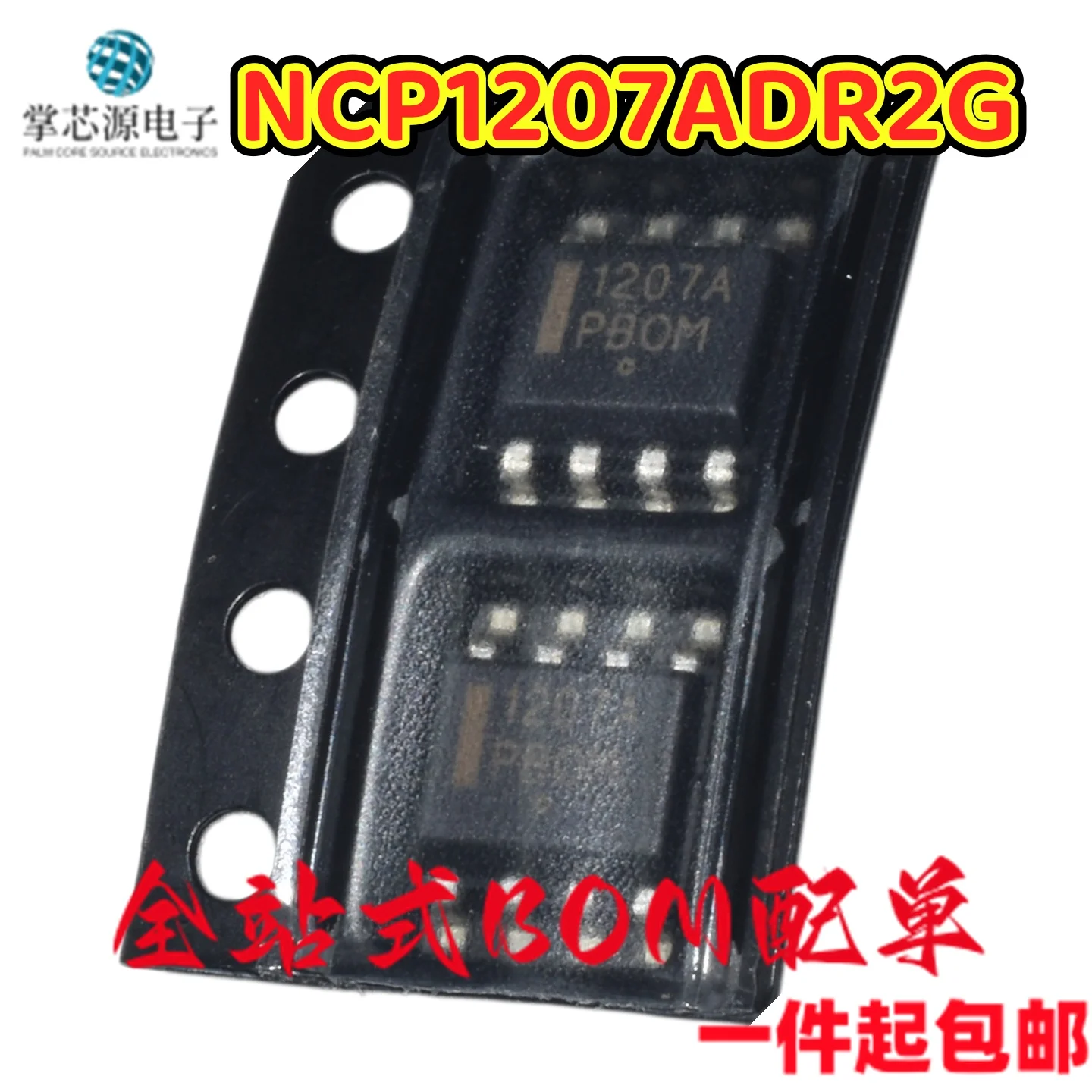 5PCS Brand new NCP1207ADR2G package SOIC-8 silk-screened 1207A AC-DC controller and voltage regulator