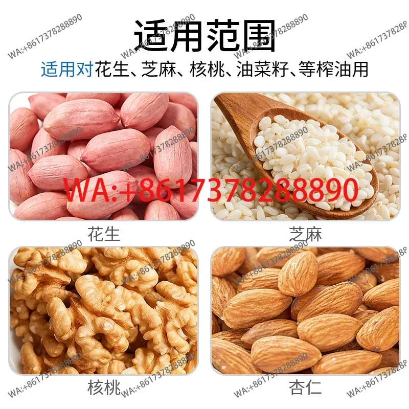 Portable Multi-Purpose Electric Oil Press Small Household Cold Press Machine For Peanut Sesame