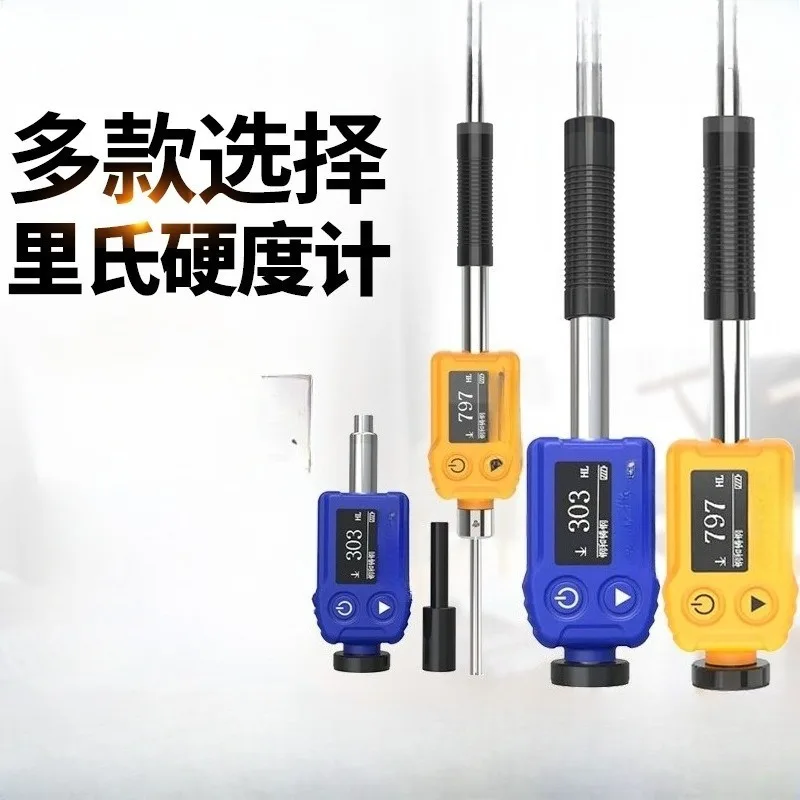 Portable 125x65x35mm Leeb Hardness Tester for Metal Steel Cast Iron Mold Die Hardness Measuring Gauge Digital Rebound Durometer
