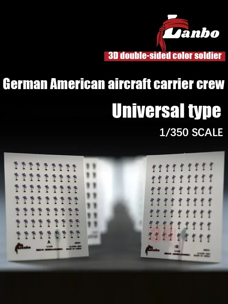 Lanbo LA-3502 3D double-sided three-dimensional color soldier, German American aircraft carrier crew series, universal 1/350