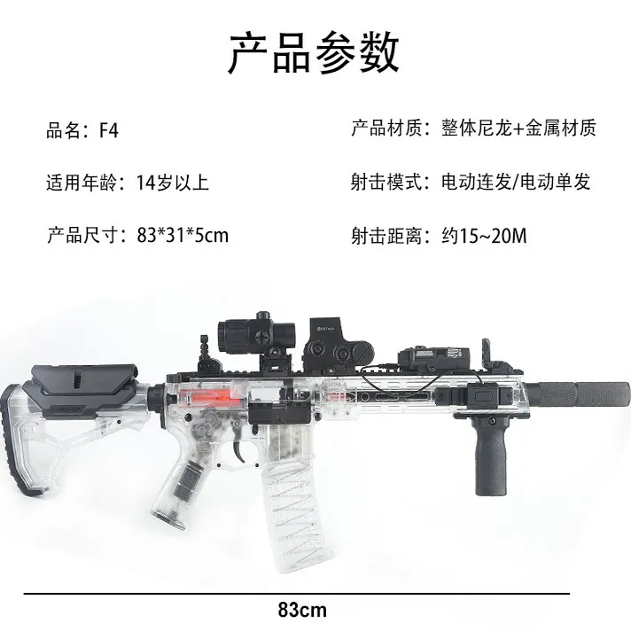 Pistola Giocattolo Elettrica a Sfere di Gel Trasparente in PC, Modalità Manuale e Automatica, Ricaricabile - Adatta per Giochi di Tiro all'Aperto Estivi