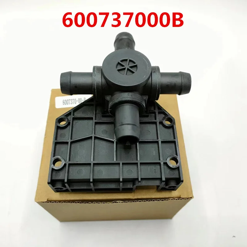 

High Quality 6007370-00-B For 2012-202 Tesla Model S X 4 Way Coolant Water Pump Valve Actuator H42-8000-000 600737000B EHV144