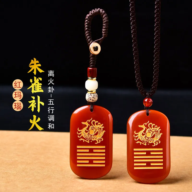 

Natural Agate Five Elements The Eight Trigrams Fire Necklace Missed Fire Mend Rosefinch Pendant for Fire Keychain Red Pendant