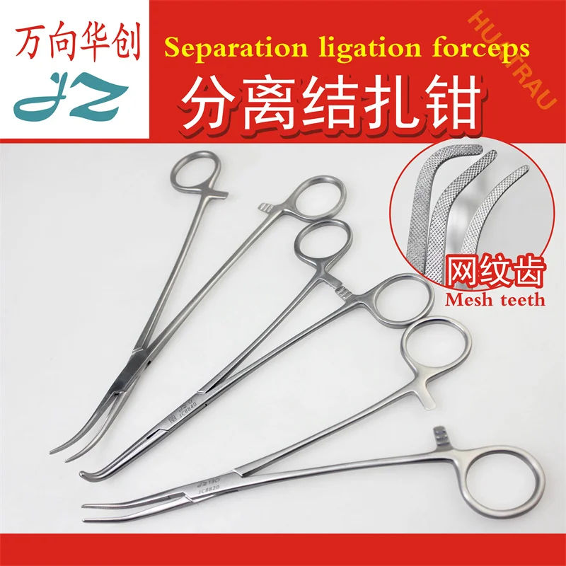 Medical separation and ligation forceps, mesh tooth right angle vascular forceps, minimally invasive hemostasis forceps, fine se